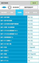 嵊州中央空调维修电话是多少