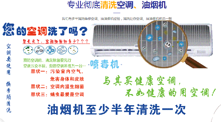 嵊州空调维修售后服务中心电话在哪里找